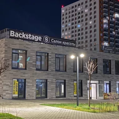 Салон красоты "Backstage".