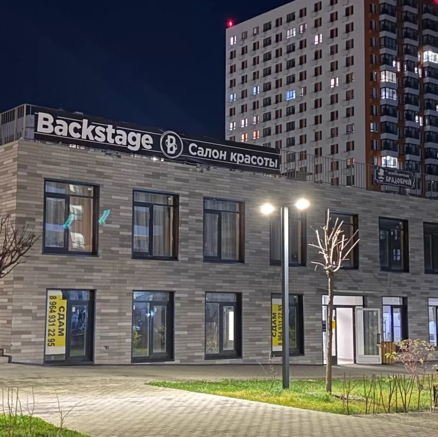 Салон красоты Backstage в Новороссийске: Салон красоты, Окрашивание, Брови, Красота,