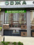 Миниатюра 6