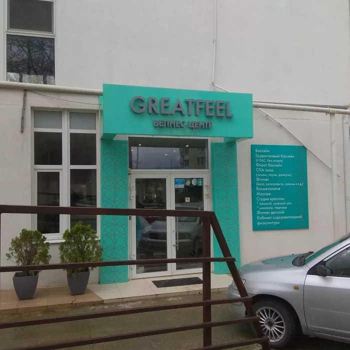 Студия депиляции и массажа "LADYVIP".