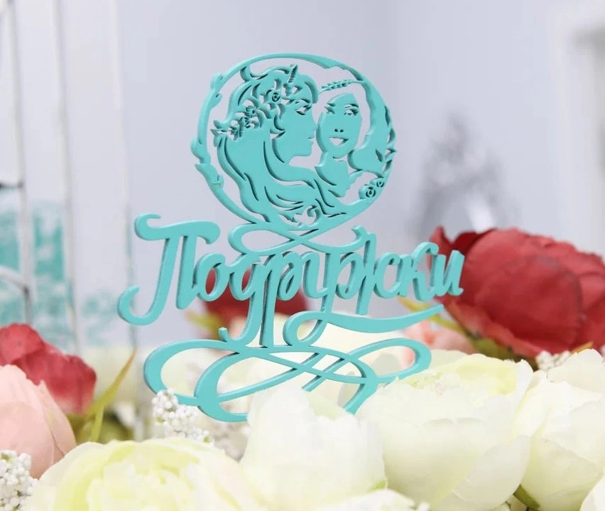 Лазерная эпиляция Подружки в Новороссийске: Эпиляция, Красота,