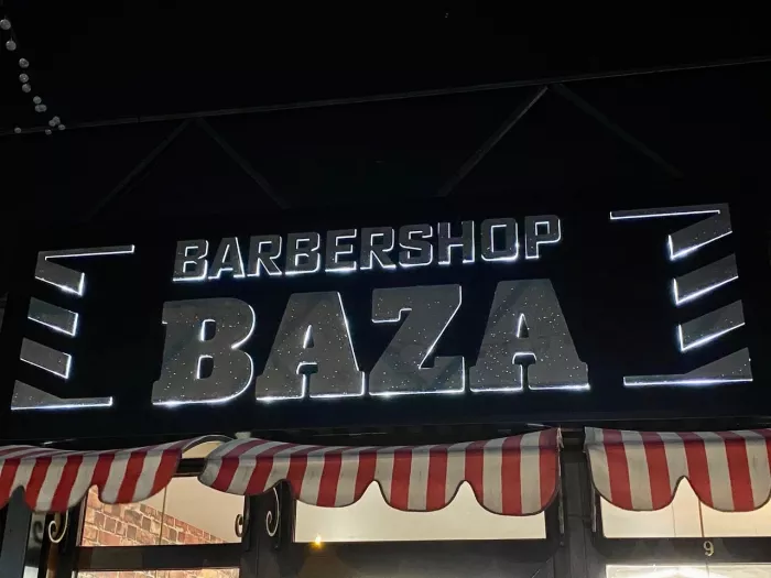 Барбершоп "Baza".