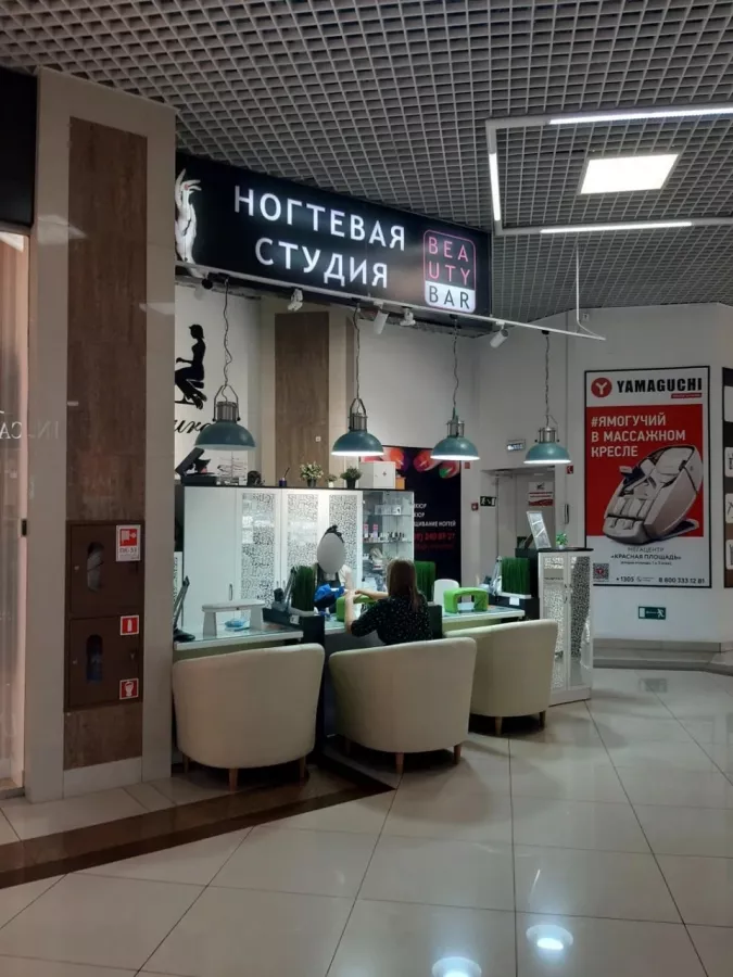 Ногтевая студия Вeauty bar в Новороссийске: Ногти, Маникюр, Красота,