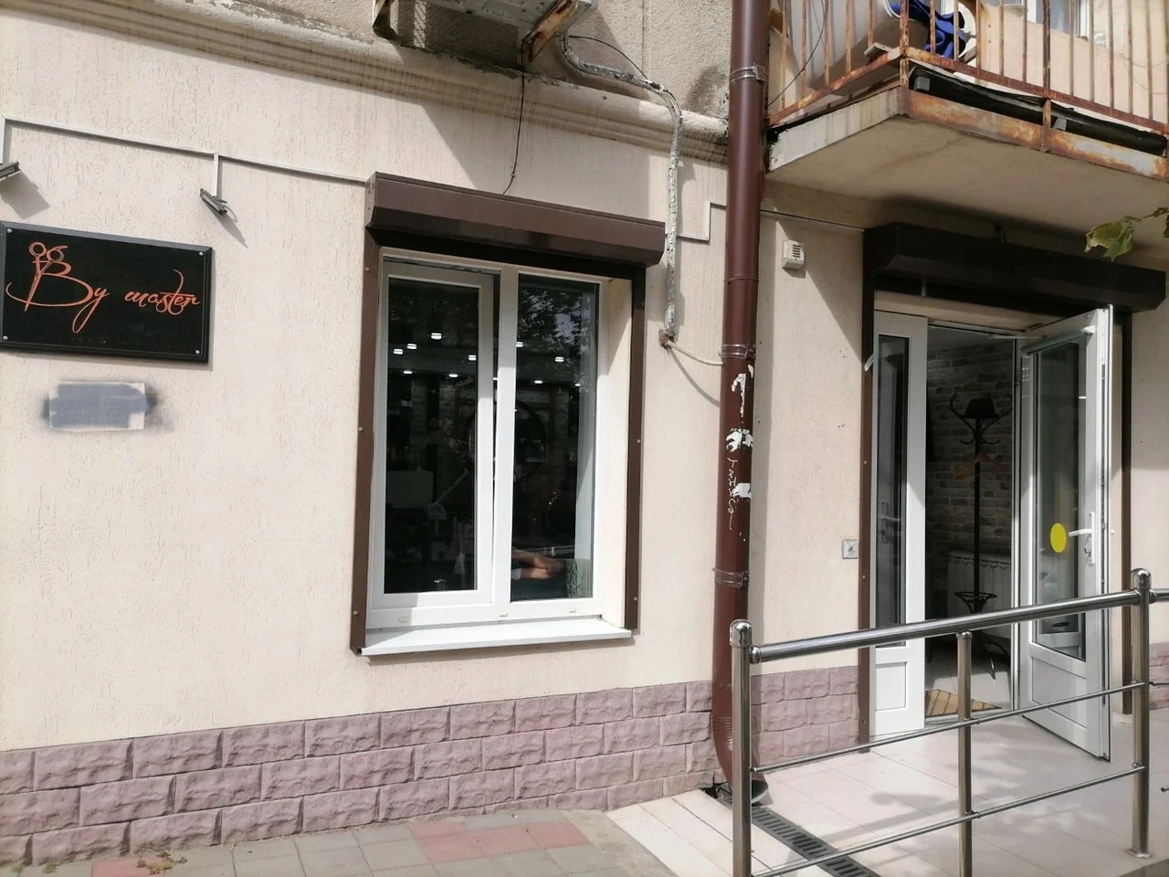 Барбершоп "By Master".