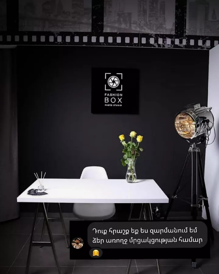 Фотостудия в Ереване Fashionbox в Ереване: Индивидуальная Съёмка, Семейное Фото, Услуги Фотографа, Фотосессия, Помещения для Съёмки,