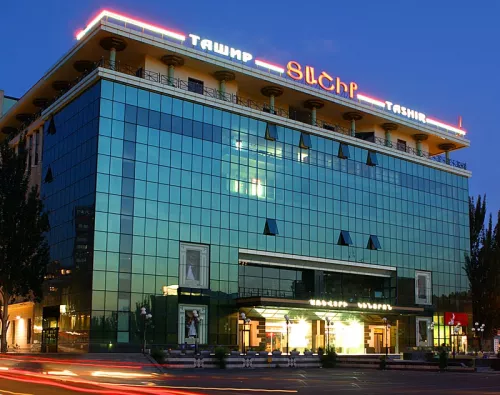Торговый центр в Ереване Ташир  в  Ереване