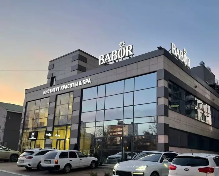 Спа-салон "Babor".