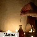Миниатюра 7