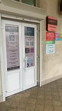 Студия красоты "Liberty".