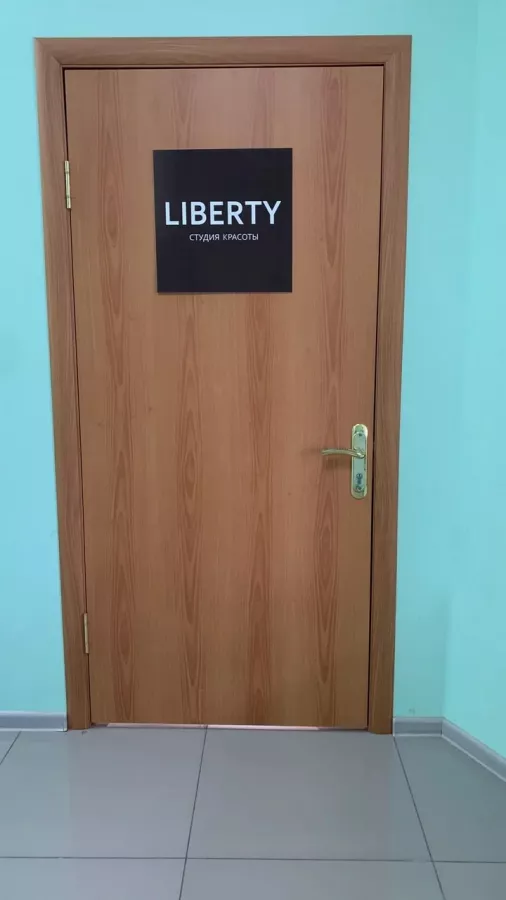 Студия красоты Liberty в Новороссийске: Салон красоты, Брови, Маникюр, Педикюр, Ресницы, Макияж,