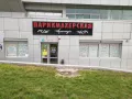Миниатюра 3