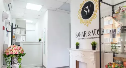 Салон депиляции SAHAR&VOSK  в  Новороссийске