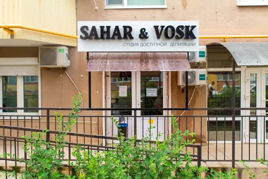 Салон депиляции SAHAR&VOSK в Новороссийске: Салон, Депиляция, Шугаринг, Красота,