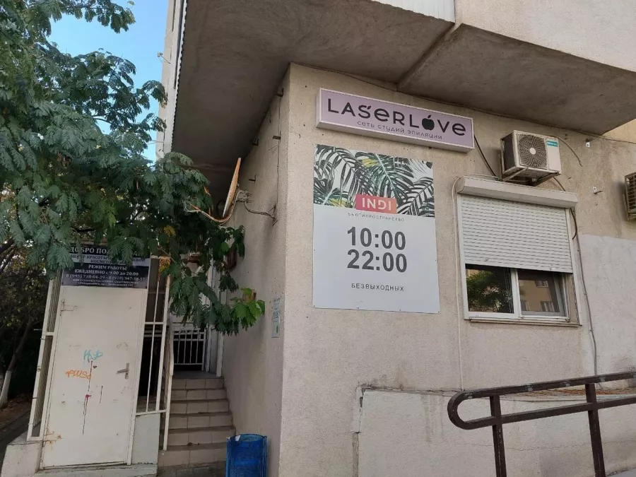 Клиника аппаратной косметологии Laser Love в Новороссийске: Косметология, Массаж, Эпиляция, Лазерная эпиляция,