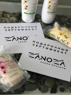 Салон красоты "Заноза".