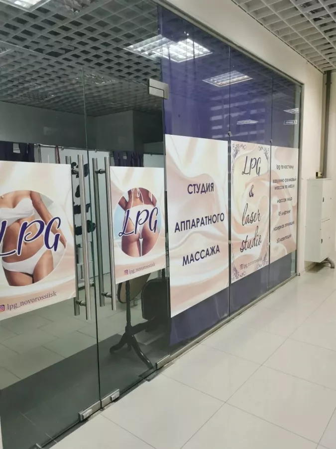 Студия аппаратного массажа Lpg & laser studio в Новороссийске: Массаж, Красота,