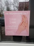 Миниатюра 7