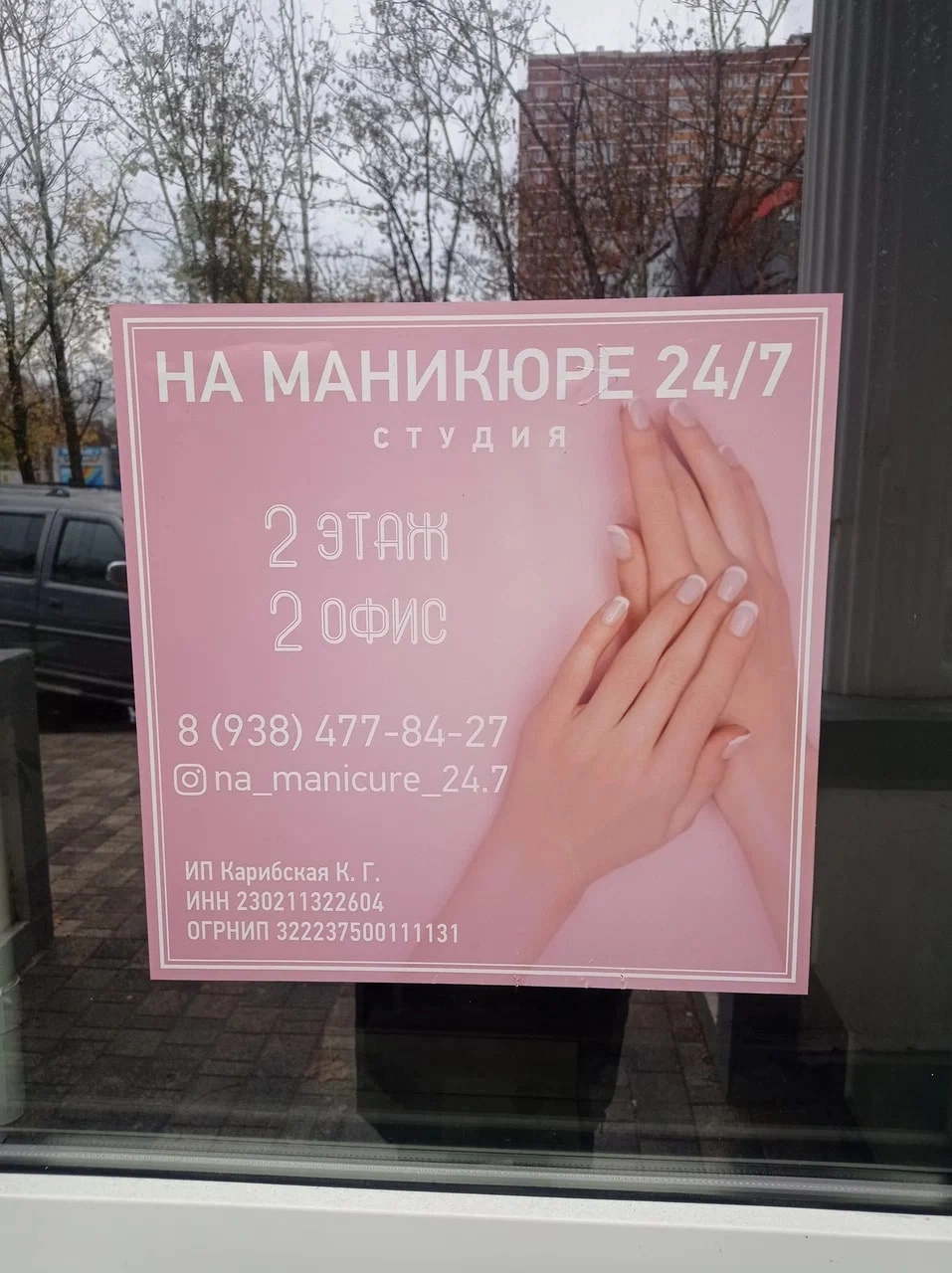 Большое фото 7