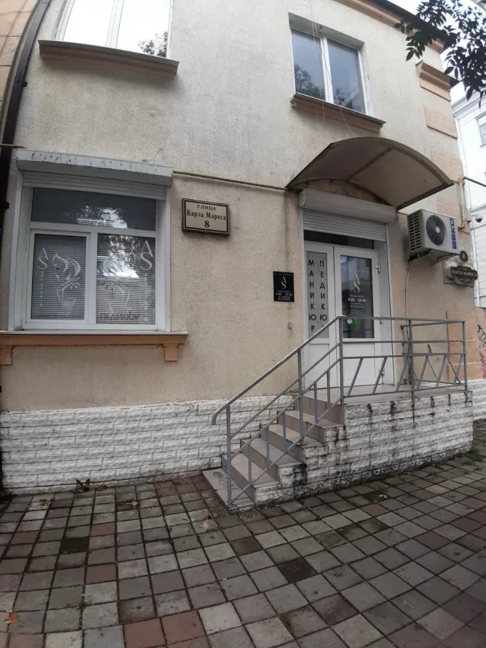 Салон красоты "AS Art Studio".