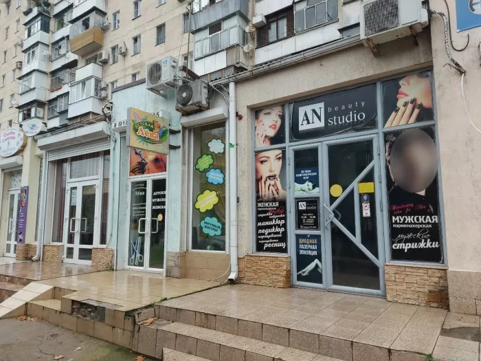 Салон красоты "An beauty studio".