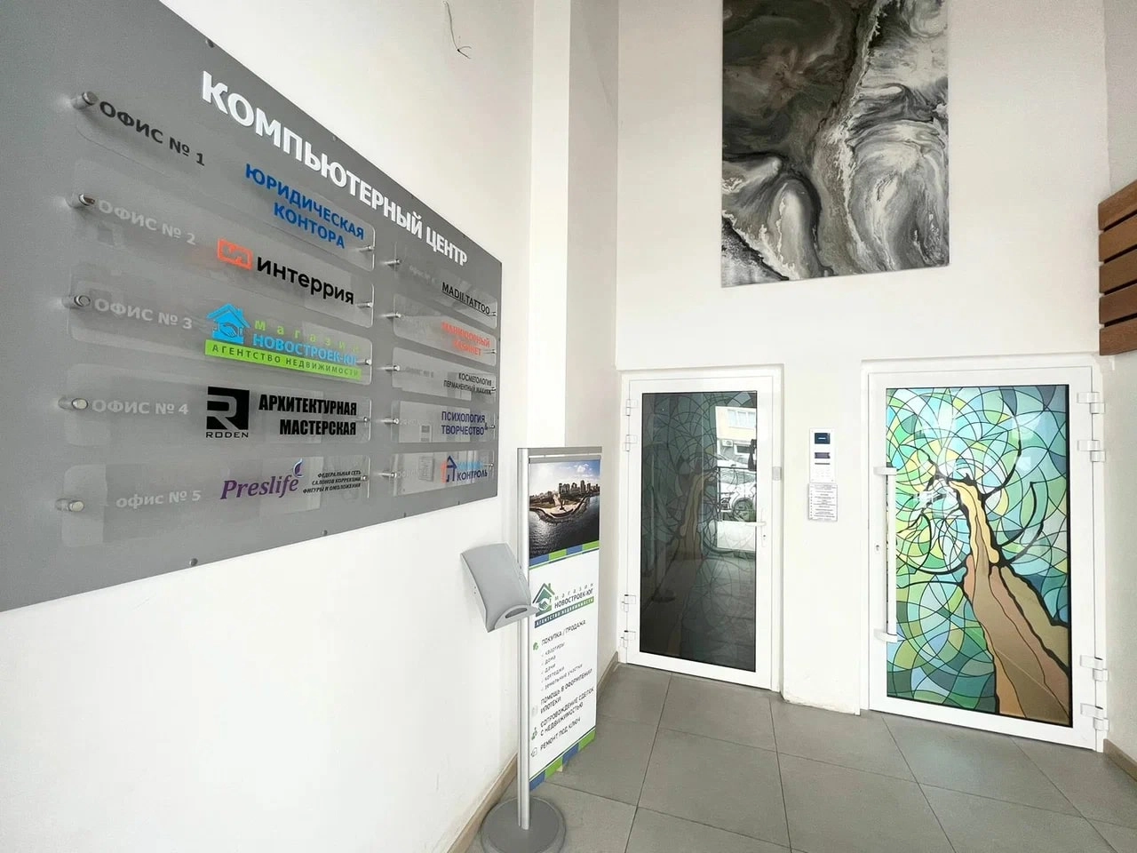 Салон "Preslife".