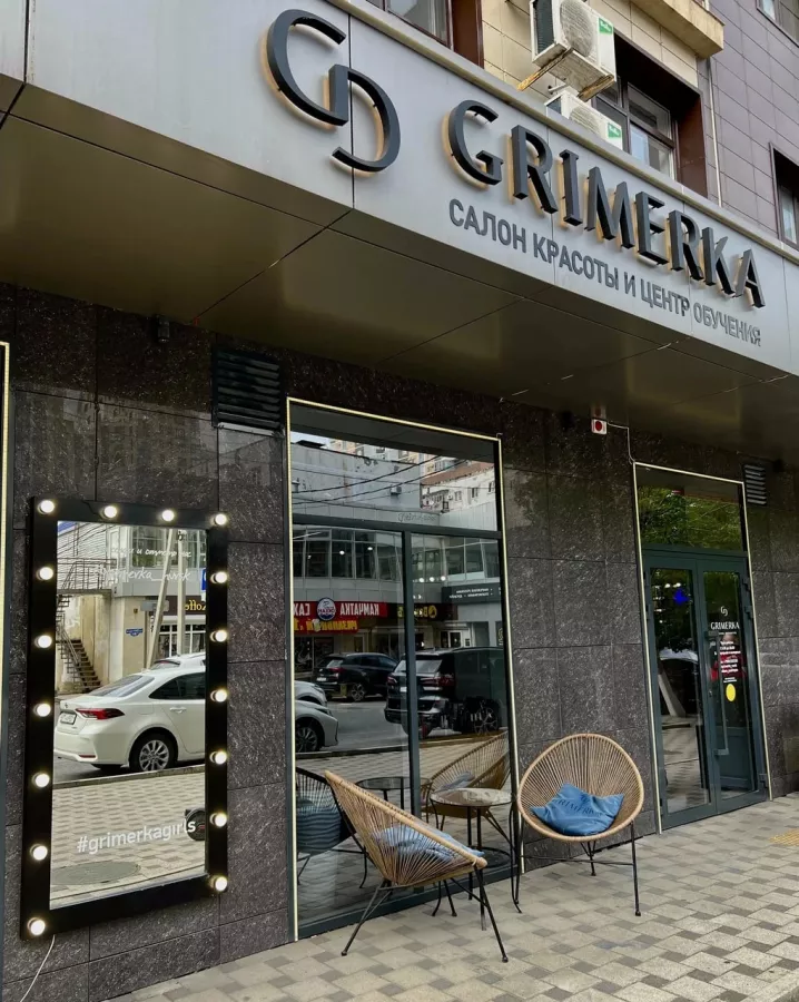 Салон красоты Grimerka в Новороссийске: Салон красоты, Брови, Ресницы, Макияж, Ногти, Шугаринг, Красота,
