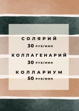 Фитнес-клуб "Heavy metal fitness"