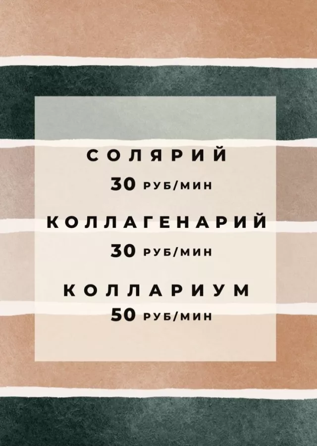 Фитнес-клуб Heavy metal fitness в Красной Поляне: Сауна, Wi-Fi, Солярий, Парковка, Спорт,