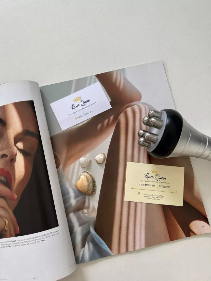 Лазерная эпиляция Laser Queen в Новороссийске: Эпиляция, Красота,