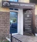 Миниатюра 4