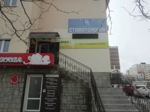 Лазерная эпиляция "Laser tou".