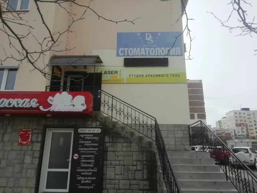 Лазерная эпиляция Laser tou в Новороссийске: Эпиляция, Красота,