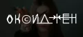 Миниатюра 9