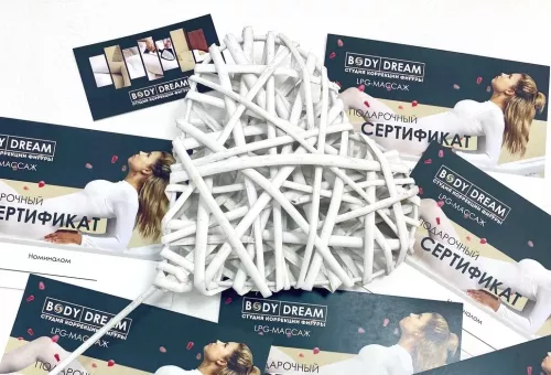 Студия коррекции фигуры Body Dream  в  Новороссийске