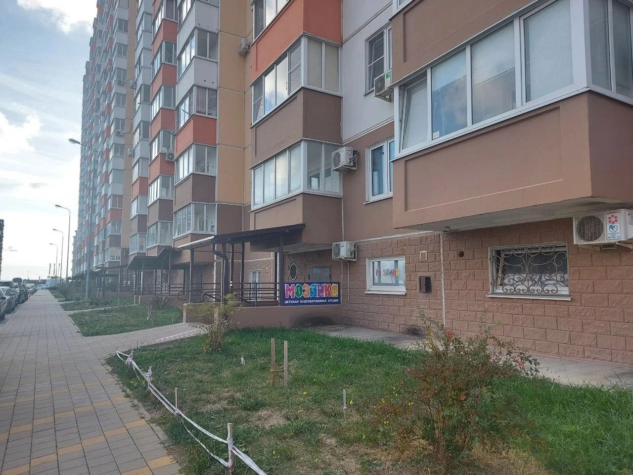 Салон красоты "Neo".