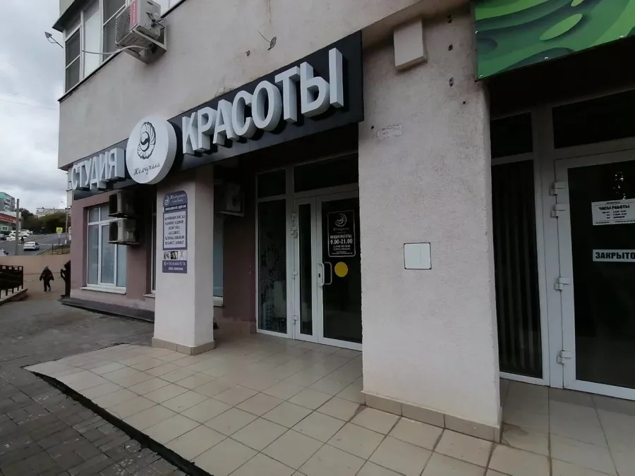 Студия красоты Жемчужина в Новороссийске: Салон красоты, Педикюр, Маникюр, Брови, Макияж, Ресницы, Красота,