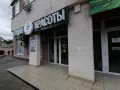 Миниатюра 8