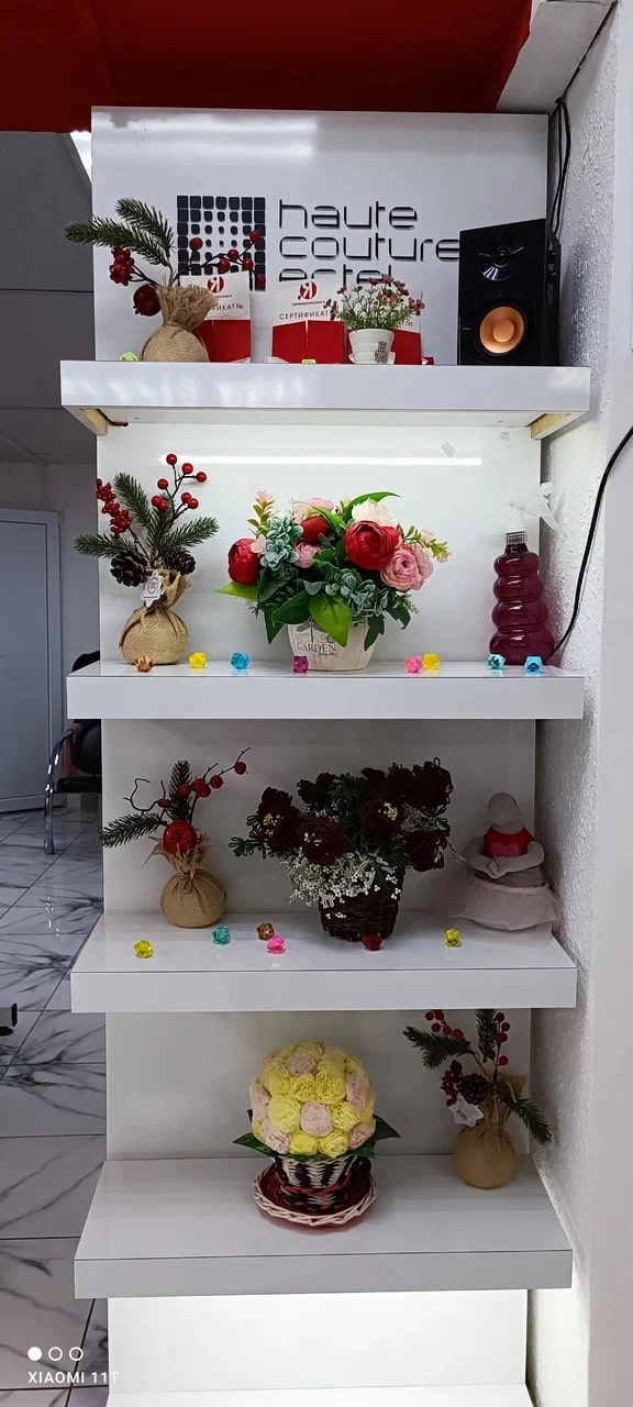 Парикмахерская "Я".