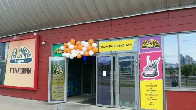 Детская площадка "Карамелька"
