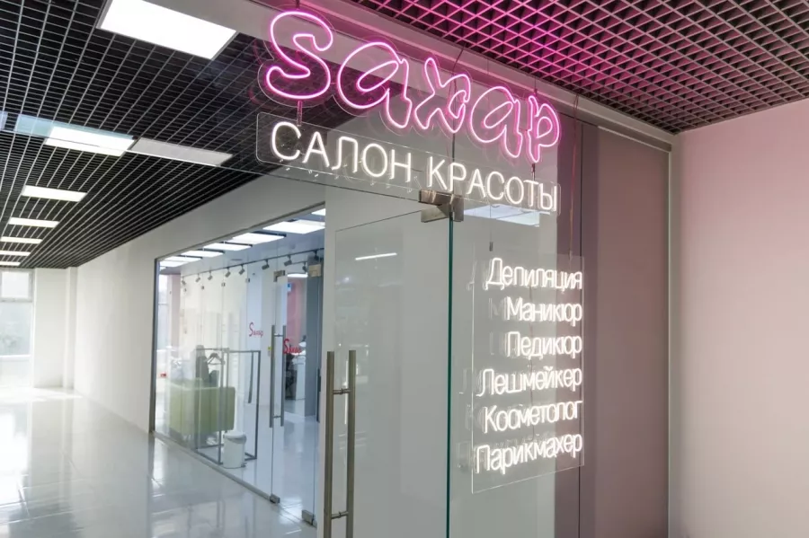 Салон красоты Sахар в Геленджике: Брови, Ресницы, Массаж, Маникюр, Педикюр,