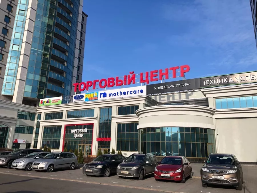 Развлекательный центр Титан в Минске: Лабиринт, Аттракционы, Сухой бассейн, Боулинг, Зоопарк, Пейнтбол, Скалодром, Игровые автоматы,