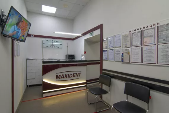 Стоматологическая клиника "Maxident".