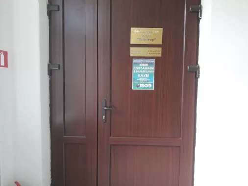 Бильярдный клуб "Трактор"