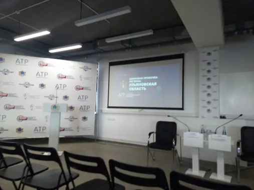 Пространство для совместной работы "Точка кипения".