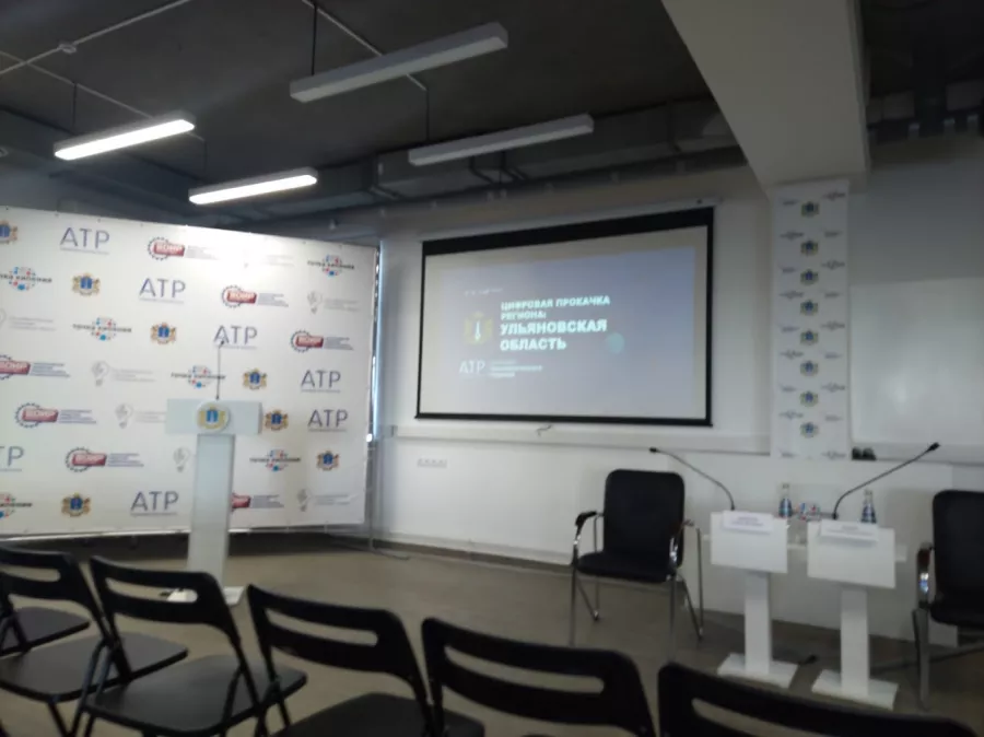 Пространство для совместной работы Точка кипения в Ульяновске: Аренда Офиса, Рабочее Пространство, Коворкинг, Конференц-Зал,