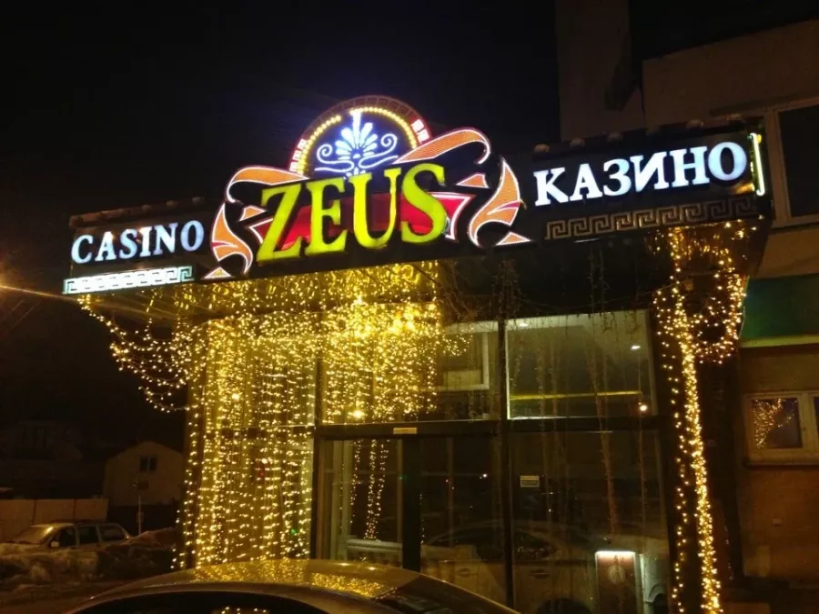 Игорный дом Zeus в Минске: Игровые автоматы, Паназиатская кухня, Европейская кухня, Японская кухня, Круглосуточный ресторан, 30 автоматов, 2 рулетки, Блэк джек,
