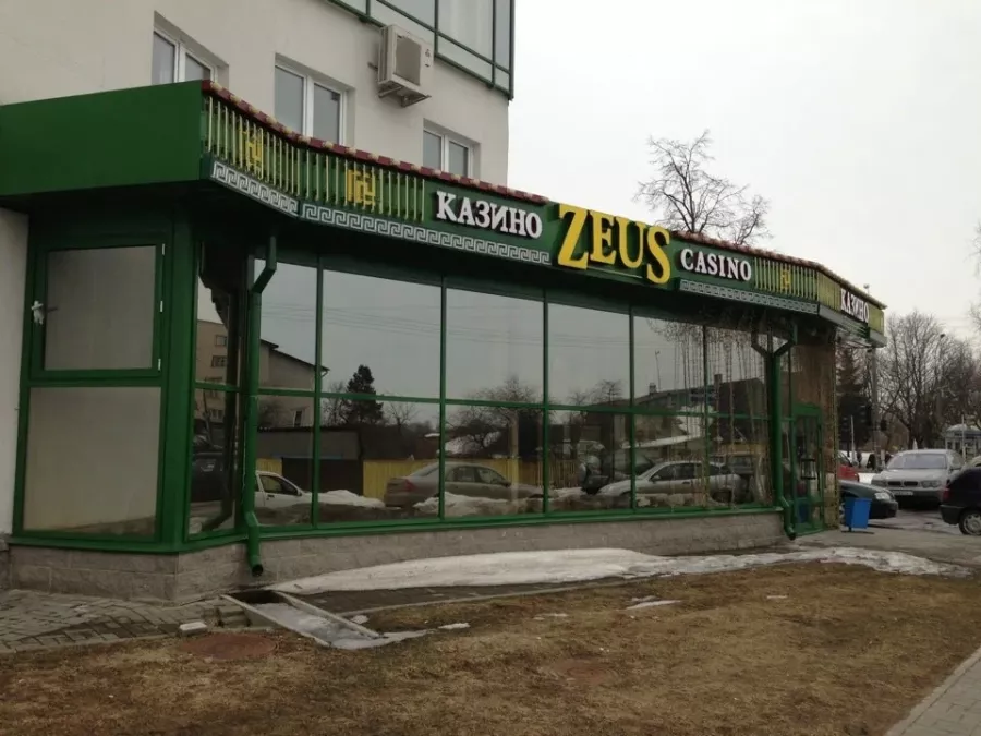Игорный дом Zeus в Минске: Игровые автоматы, Паназиатская кухня, Европейская кухня, Японская кухня, Круглосуточный ресторан, 30 автоматов, 2 рулетки, Блэк джек,