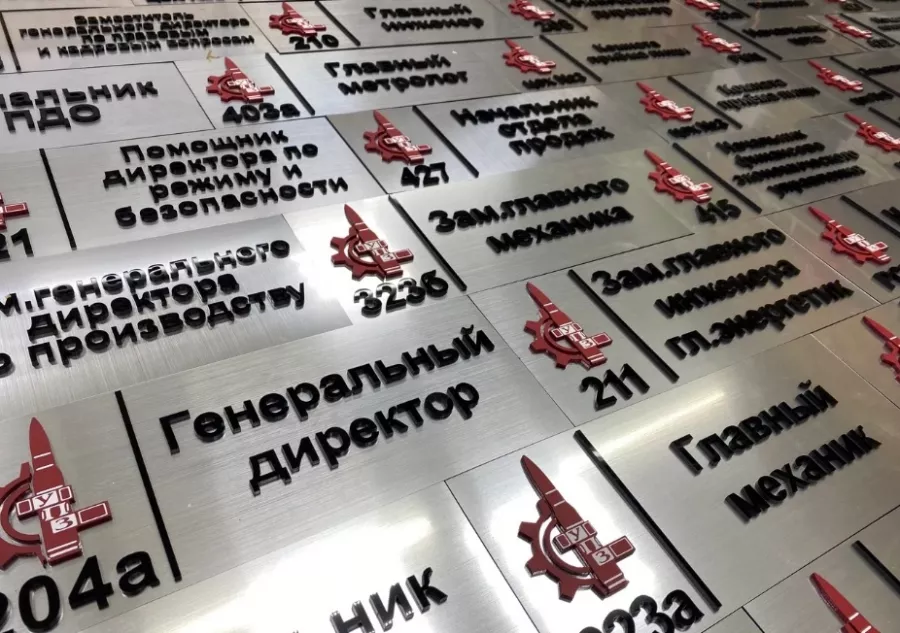 Рекламное агентство Фристайл в Ульяновске: Интерьерная Печать, Информационные Стенды, Монтажные Работы, Наружная Реклама, Объёмные Буквы, Услуги Дизайнера,