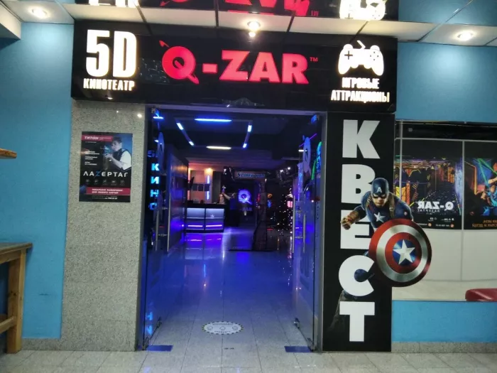 Лазертаг Q-zar  в  Минске