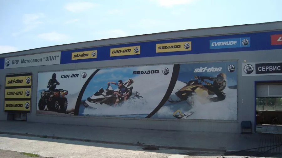 Мотосалон Элат в Ульяновске: Мото, Мотоциклы, Гидроциклы, Квадроциклы,